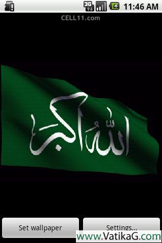 Allah o akbar live wallpaper free