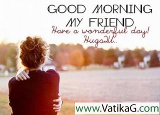 Good morning quotes for friends