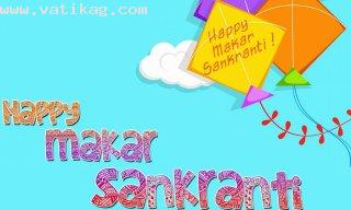 Sakranti31