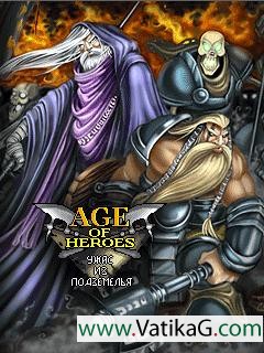 Age of heroes2