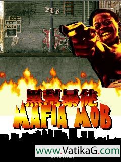 Mafia mob
