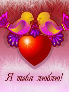 Love birds