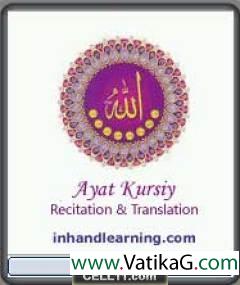 Ayatkursi multimedia and translatio