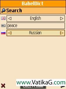 Babeldict dictionary