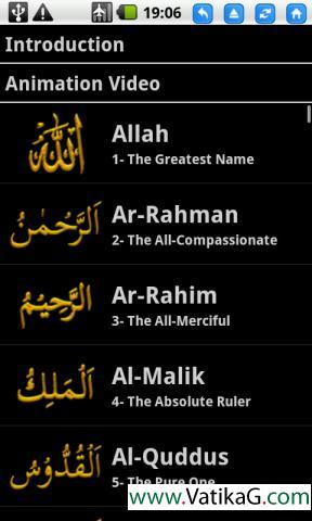 99 names of allah