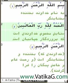 Quran arabic and farsi