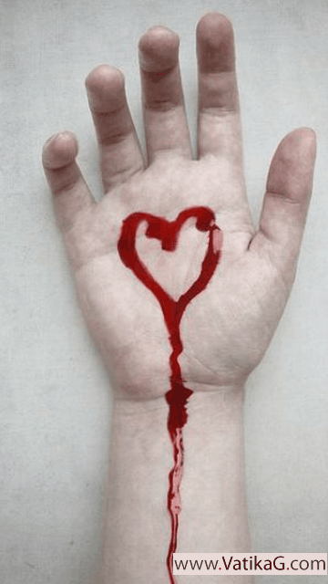 Pain love