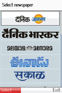 Newshunt mobile newspaper