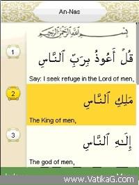 Holy quran