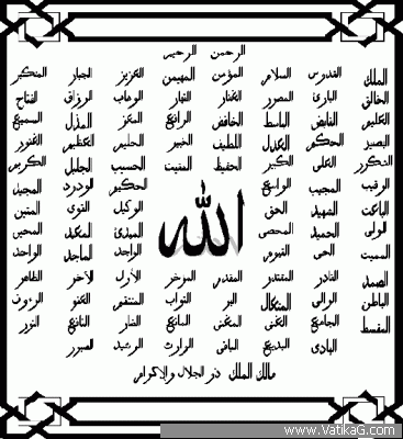 99 names of allah