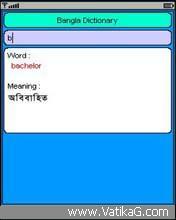 Bangla dictionary