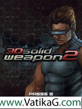 3d solid weapon 2