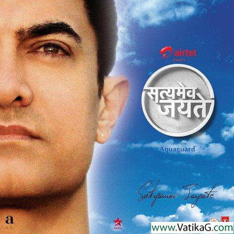 Satyamev jayate amir