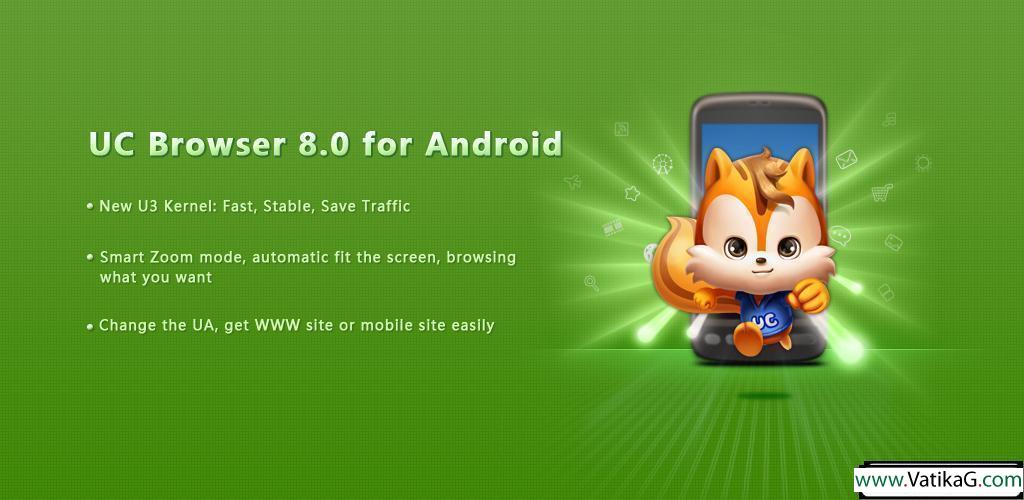 Uc browser v8 android