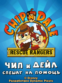 Chip & dale 1