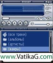 Winamp 1.15