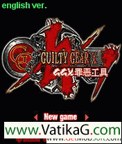 Gulty gear