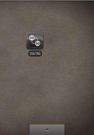 2g 3g on off