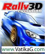 3d rally evolution