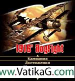 Dogfight free mobile game