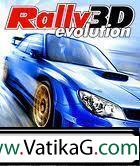 3d rally evolution