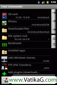 Total commander (android)