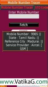 Mobile number tracer soft