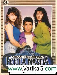 Pehla nasha