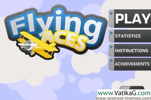 Flying aces