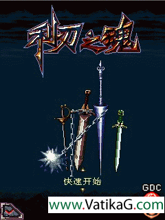 Soulcalibu